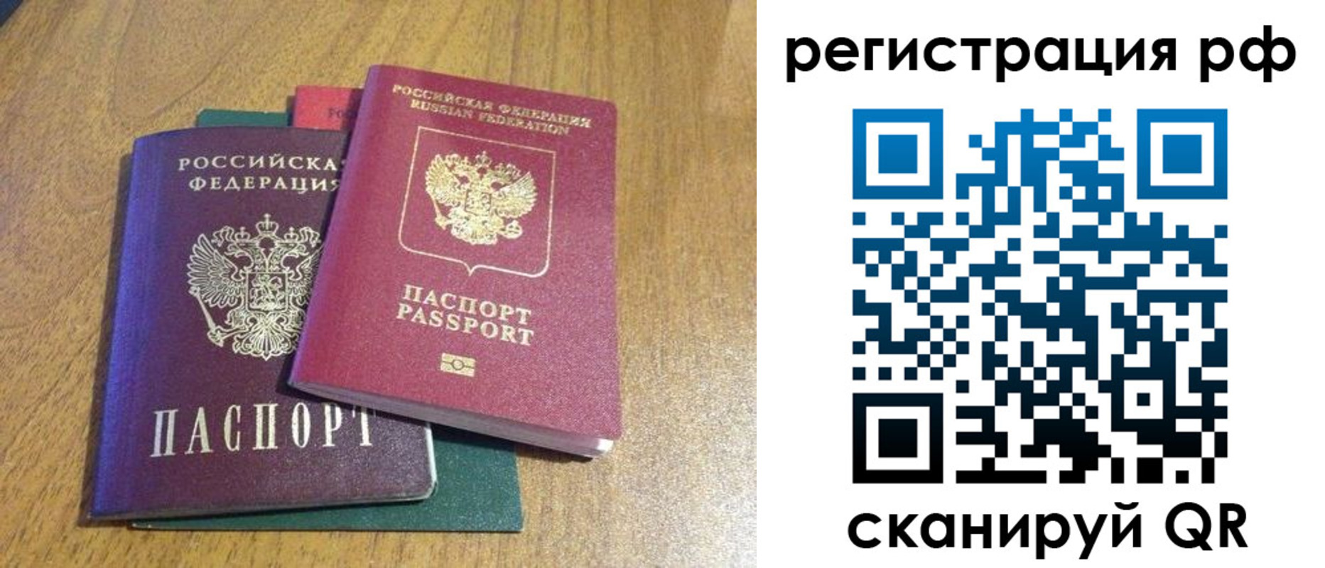 форма 3 в Рыбинске