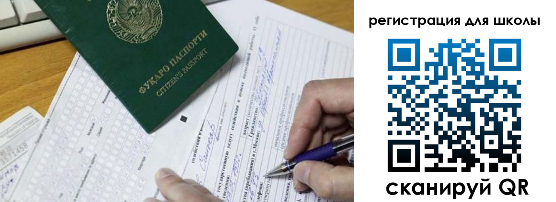 миграционный учет в Рыбинске